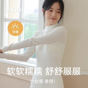秋衣秋裤套装女中领薄款保暖内衣初高中学生打底高领白色毛衫