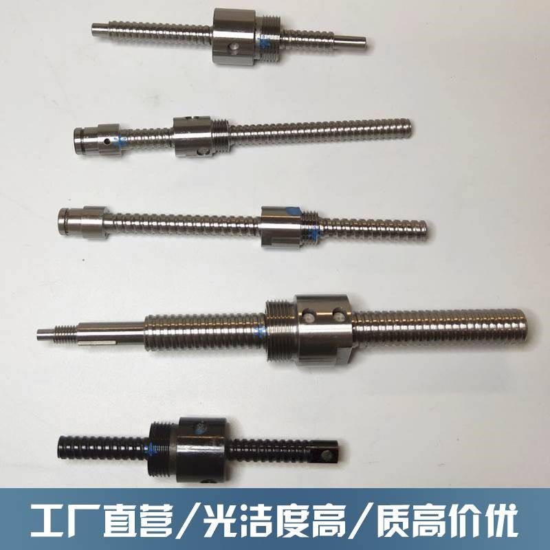 研磨滚珠丝杆螺杆特n殊螺母定制升降机滚珠丝杠套装端部加工来图