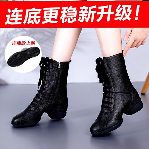 百仑氏连底跳舞鞋女软底中筒靴子中跟水J兵舞跳舞鞋白色广场舞鞋