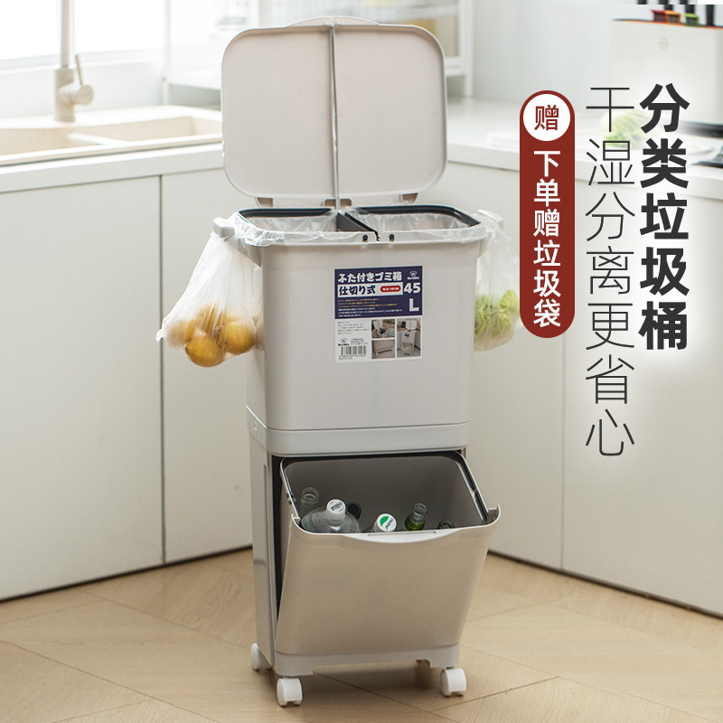 垃圾桶大容量双层分类家用厨房带轮子有盖长方形纸篓X筒大号垃圾