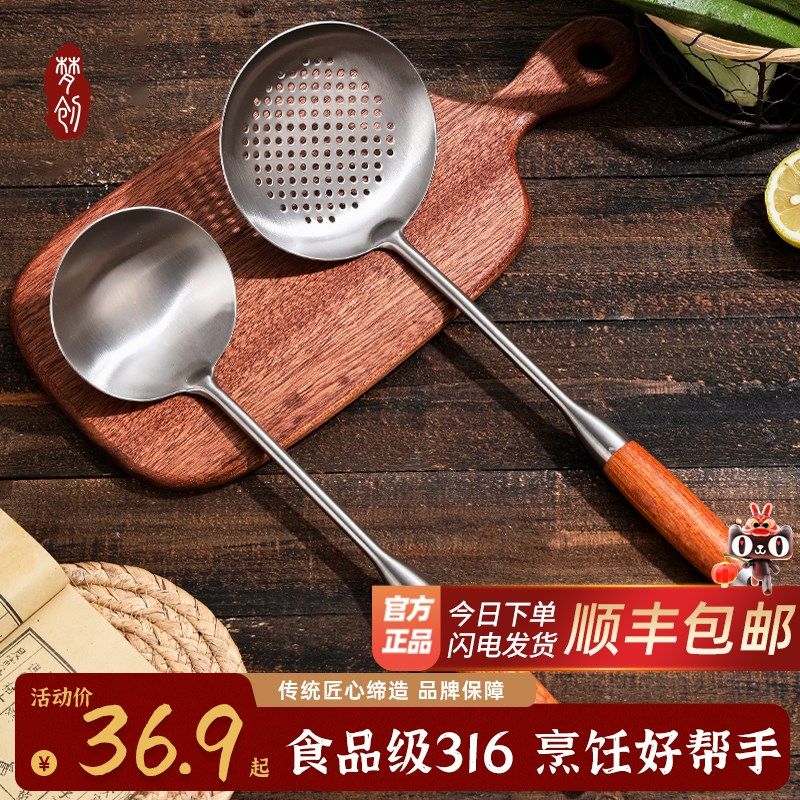 厨房汤勺漏勺食品套装带挂钩家用316不J锈钢捞勺笊篱一体成型勺子