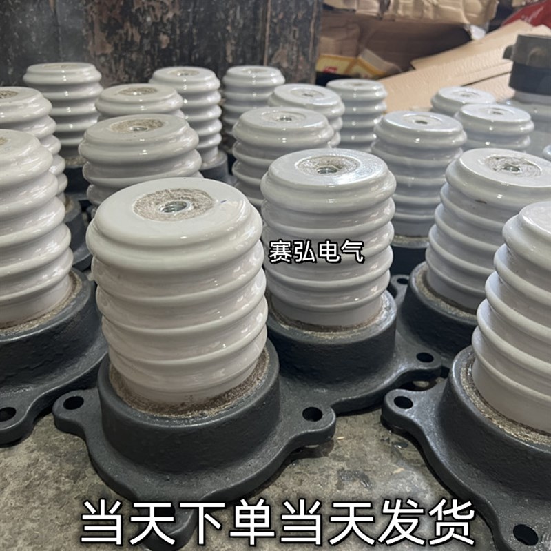 ZL-10/16陶瓷支柱绝缘子高压瓷瓶绝缘B10-35KV支柱绝缘子ZL-20/16 - 实物图