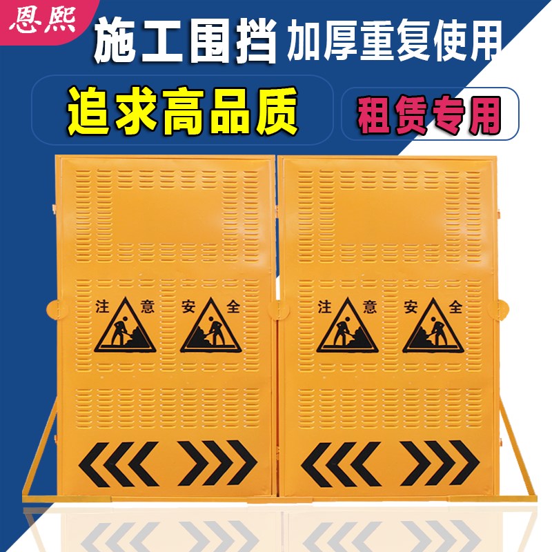 百叶围挡施工挡板道路建筑工地z工程安全防风冲孔黄色成品施工围