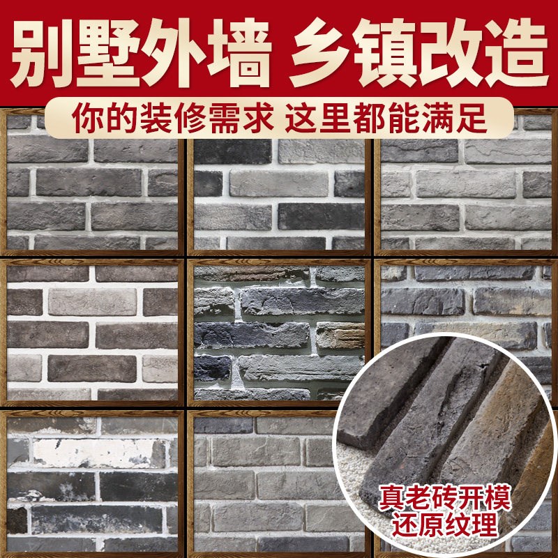 文化砖青砖片电视背景墙别墅室内外墙G砖灰砖自建房民宿古建仿古