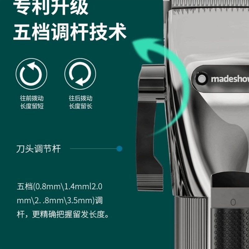 阿可美m5f理发电推子超薄刀头理发店专用专业油头渐变电推理发器