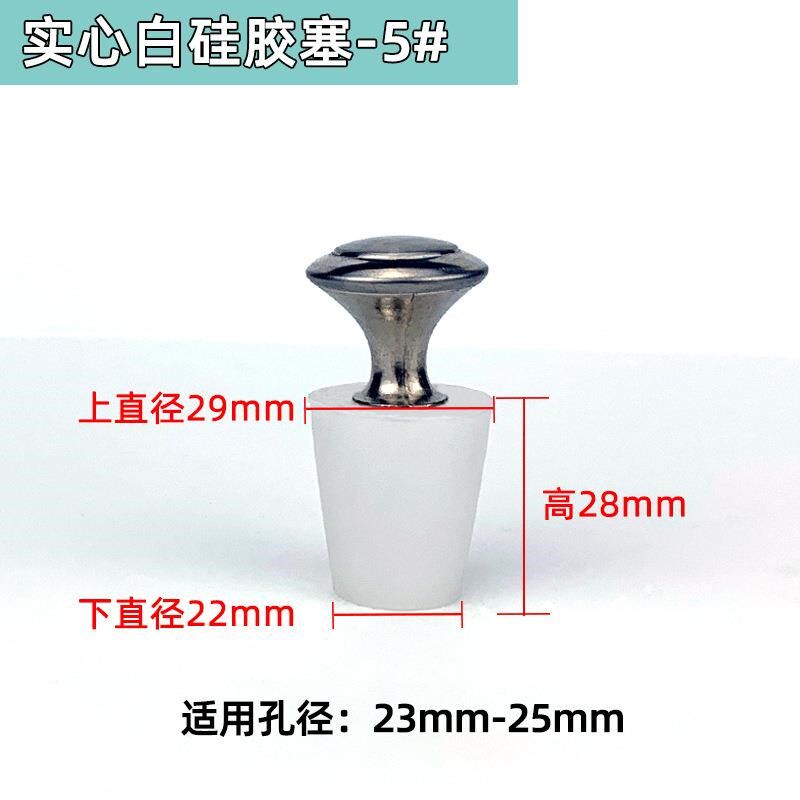 胶皮塞子b堵孔硅胶圆形软塞防虫橡胶橡皮水塞蓄水池水堵水缸填充