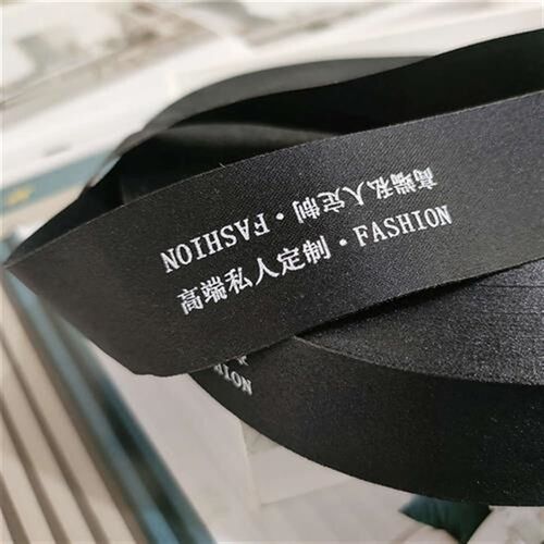 侧边边包嵌边带镶边艺拼织带窗帘条织带边缝工边滚边沙发垫条logo