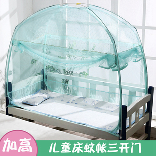 儿童蚊帐公主粉色蒙古包三开门168x88床 80Hx160/90x170cm男孩女