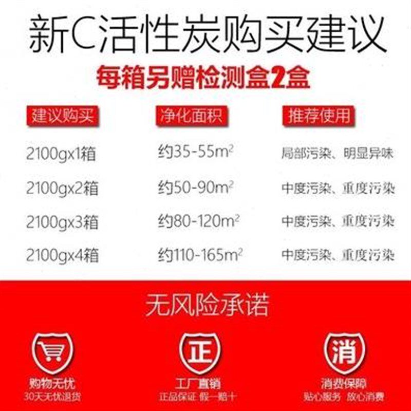 的包东西去除足碳包吸装修甲醛家用甲醛除味活性炭新房包