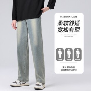 秋冬高个子男生加长版美式高街宽松阔腿裤黄泥染牛仔长裤120cm潮