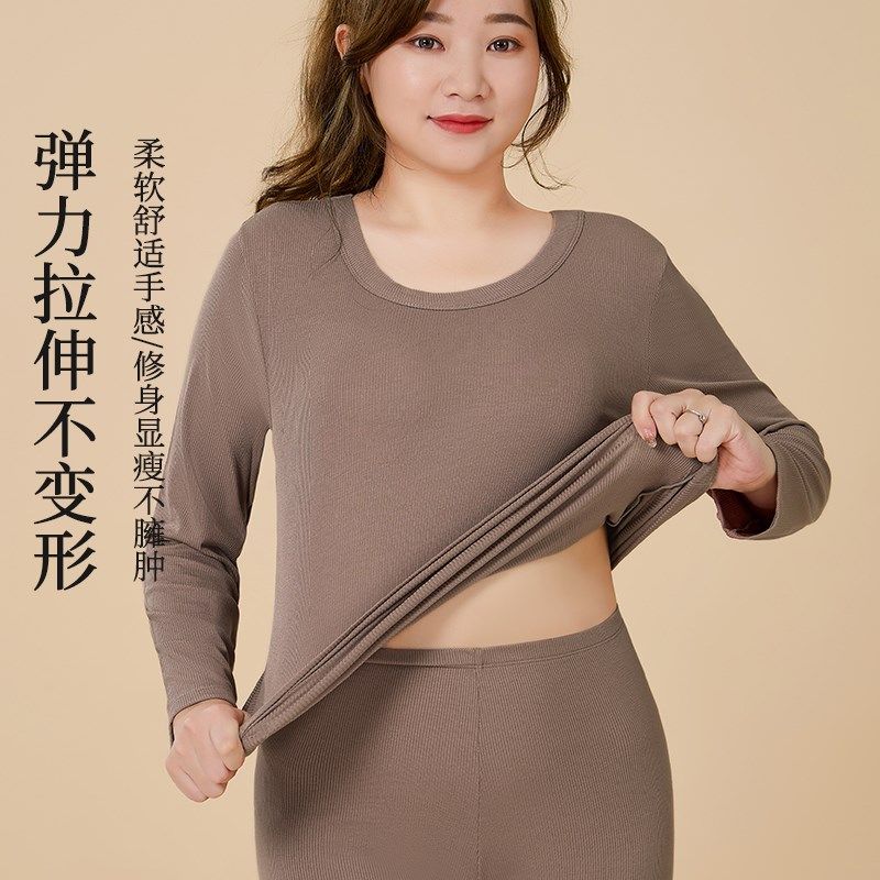 无痕保暖内衣女秋衣秋裤套装女款大码薄款打底200斤白色秋冬胖mm