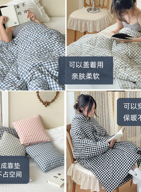 办公室午休被可以穿的懒人被学生午睡披肩被宿舍可折叠沙发小被子