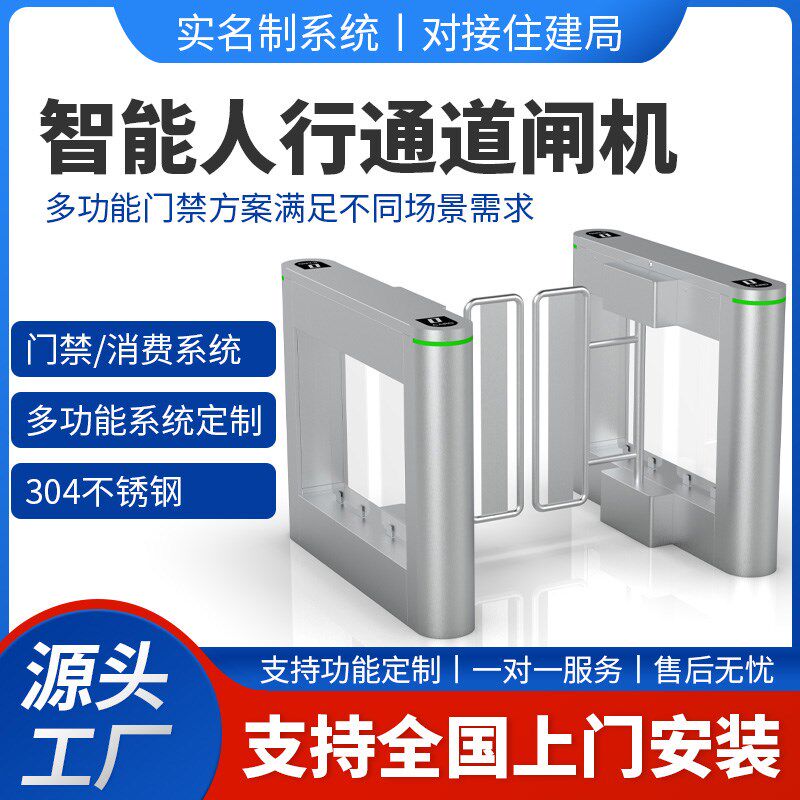 对接邢台市建筑工人劳务实名制平台 人脸考勤机T 智能闸机通道