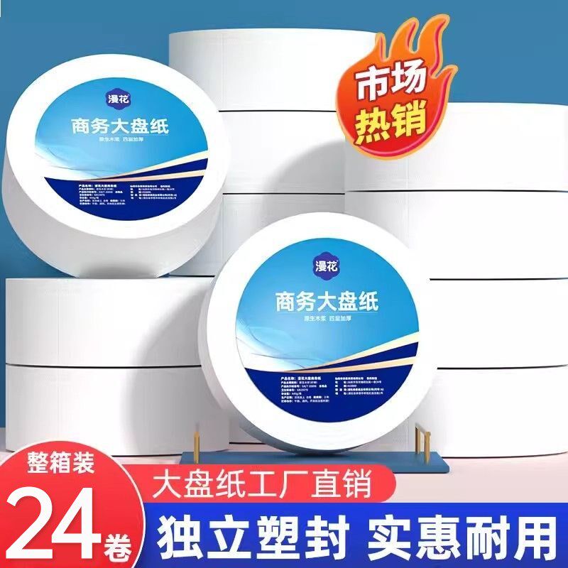商用纸巾 抽纸整箱酒p店宾馆实惠装小包餐巾纸饭店餐厅卫生纸批