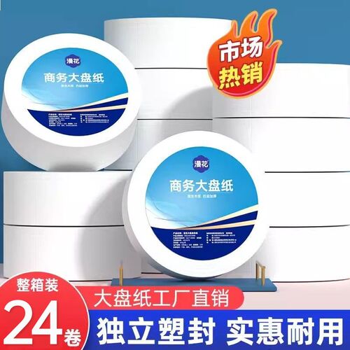 商用纸巾 抽纸整箱酒p店宾馆实惠装小包餐巾纸饭店餐厅卫生纸批