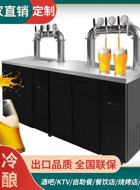 商用扎啤机风冷啤酒精酿保鲜打z酒机酒墙全自动一体生啤机精酿设