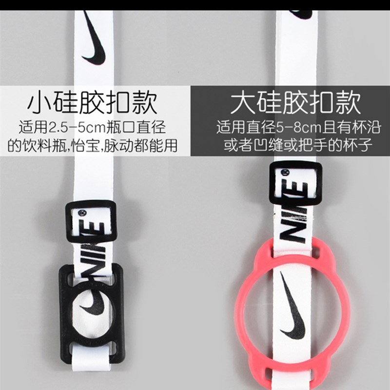 儿童水杯背带绳饮料瓶背带硅胶矿泉C水斜挎带水壶大口径水瓶扣挂