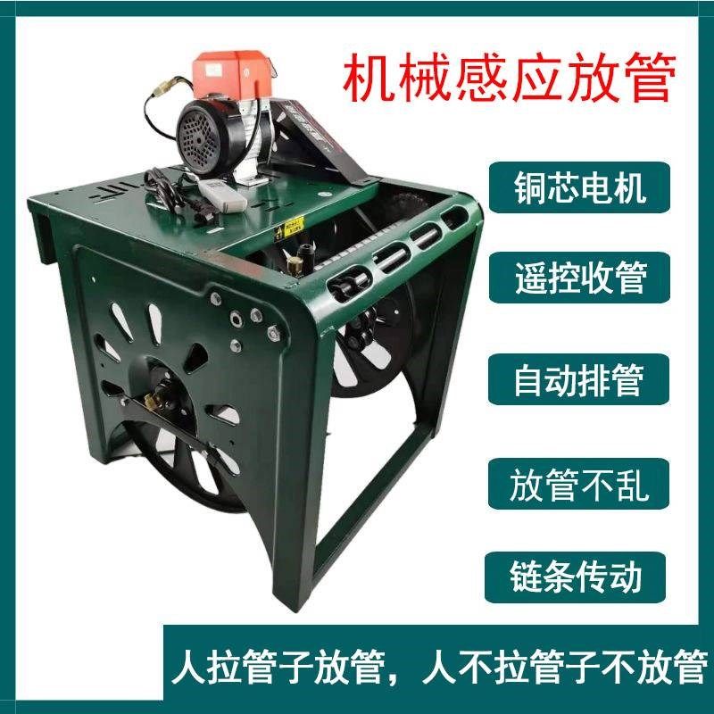 48V60V12V打药机电动收管卷管器架子220V自动排线绕管架遥控收管