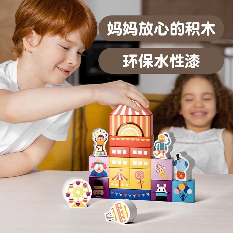 木质主题积木儿童玩具宝宝拼搭人物动物海洋恐龙场景积木玩具