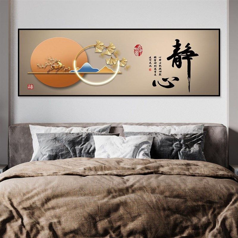卧室床头装饰画自粘墙贴纸画酒店宾馆客厅房间沙发背景墙壁纸贴画