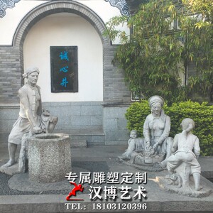 苏东坡雕塑石材雕刻制作t城市景观园林园林雕塑广场坏大型人物雕