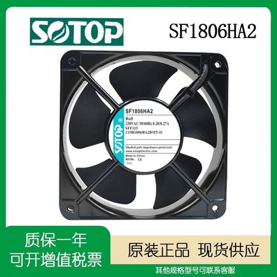 SF1806 2006 2208 2206 2072 22580 2509 28080HA2B HA2 3 220V