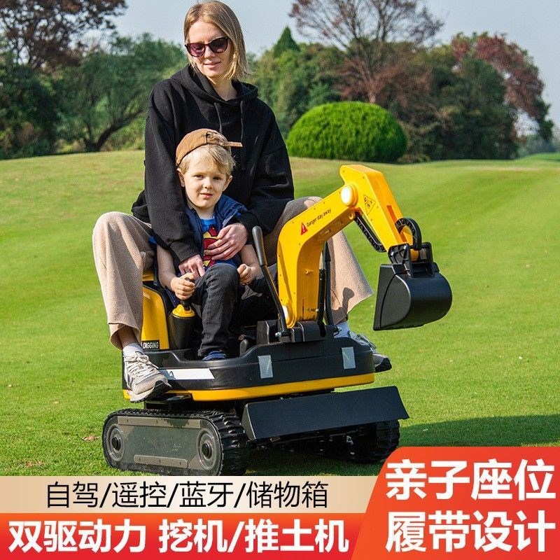 儿童高端仿真挖掘机玩具车礼物可坐人超大型电动挖土机履带工程车