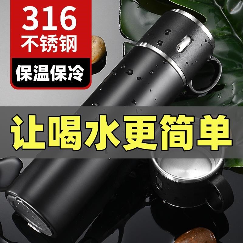 大容量茶水分离保温杯男学生316不锈钢水杯子女便携泡茶保冷水壶T