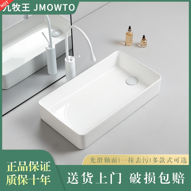 陶瓷侧边下水台上盆洗手盆v阳台洗衣机左右面排水艺术盆偏口排水