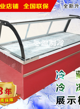 弧形玻璃后开门卤菜鸭脖熟食保鲜烧烤点菜冷藏串串展示柜直冷商用