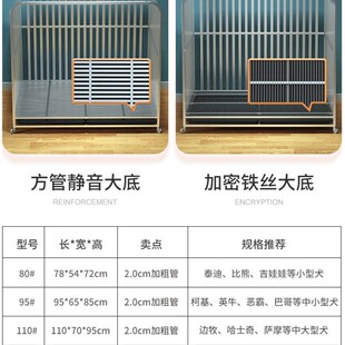 全管狗笼子小型犬中型大型犬泰迪柯基带厕所宠物室内狗狗笼子金毛