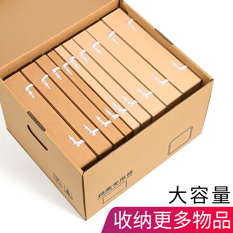 晨信档案箱档案箱资料收纳箱档案收纳存放整理收集箱办公文具箱档