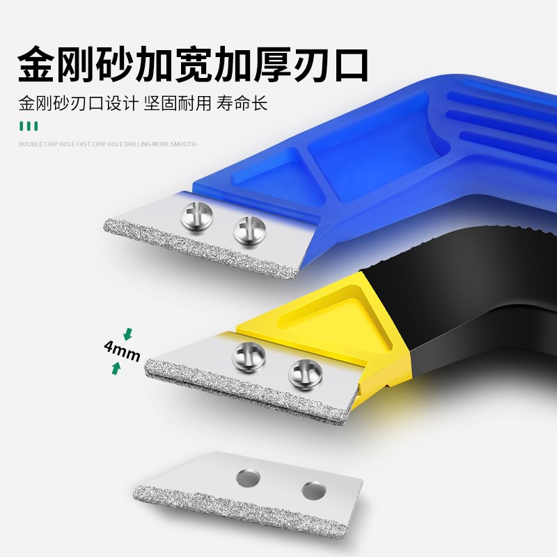 保联瓷砖清缝勾缝刀美缝剂施工美缝水泥铲刀省力清理缝隙抠缝