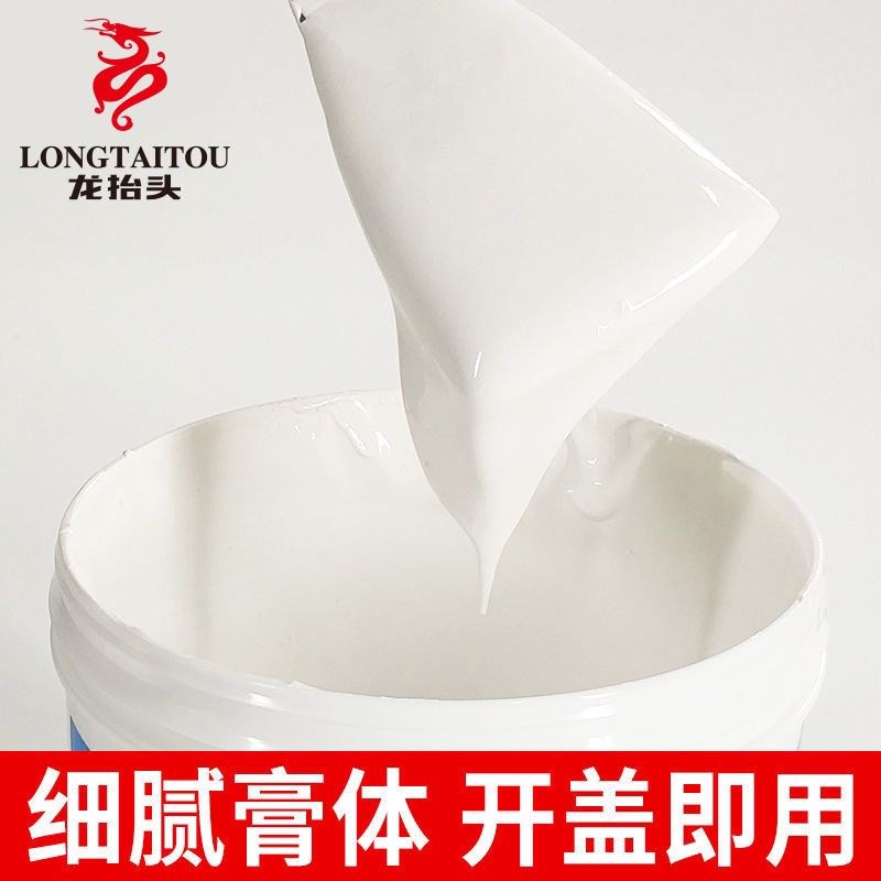 防水补墙膏墙面修补白色净味防霉反碱脱落掉皮墙体修复腻子膏家用
