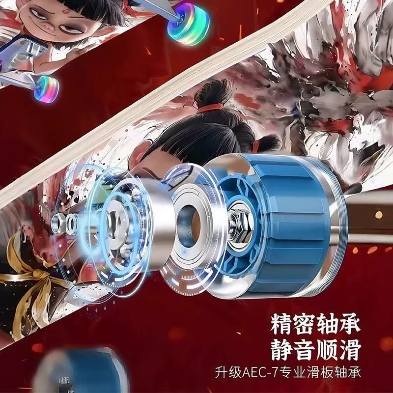 2025新款哪吒儿童双翘滑板车6到12岁专业版玩具初学者男女孩8-15