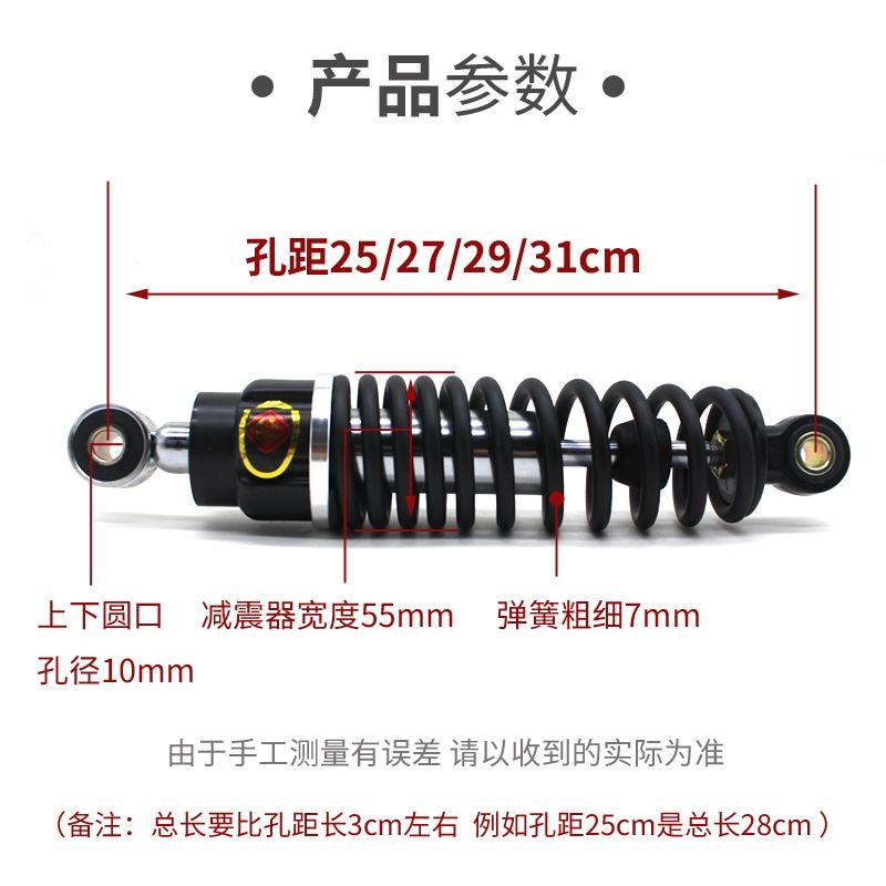 电动车电摩液压阻尼通用后减震器软适用于小龟迅鹰鬼火后避震川南