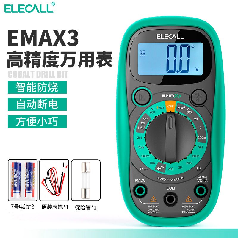 伊莱科EM33D多功能万能表高精度万用表全自动表笔便携式小型迷你