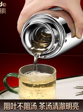 316不锈钢泡茶保温水杯男便携车载户外家用杯子女大容量全钢水杯