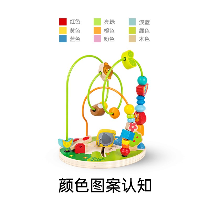 Hape森林游乐园绕珠1-3-6周岁宝宝婴儿智力大号串珠儿童益智玩具