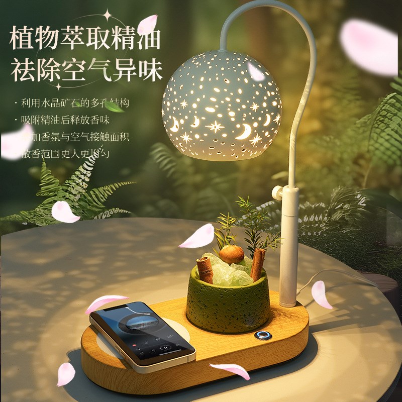 多功能香薰灯无线充电蓝牙音响台灯卧室床头灯氛围小夜灯音箱礼物