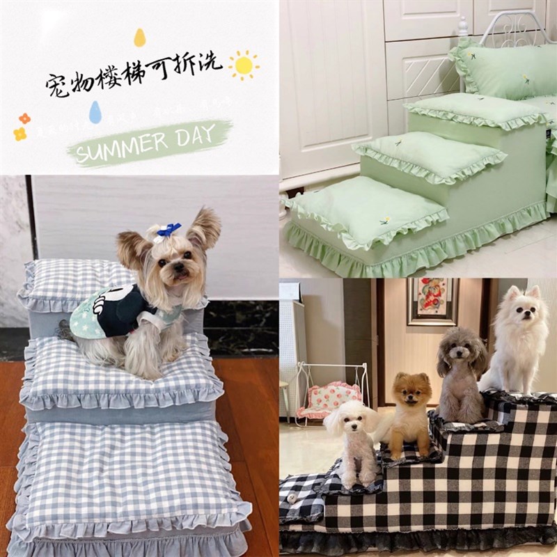宠物楼梯保护关节髌骨台阶小型防滑猫狗泰迪可拆洗梯子上床爬梯