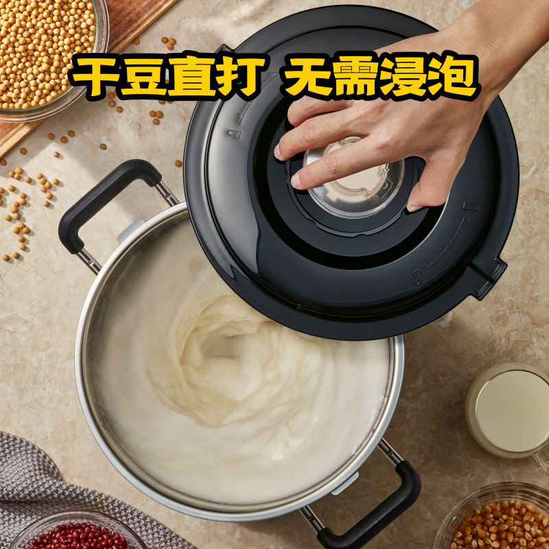 桔米10升全自动商用豆浆机加热无渣免滤磨煮早餐店用大容量磨浆机