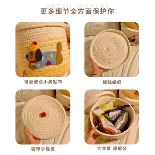 可爱波点小狗棉线编织收纳筐大容量带盖防尘收纳桶家用桌面储物篮