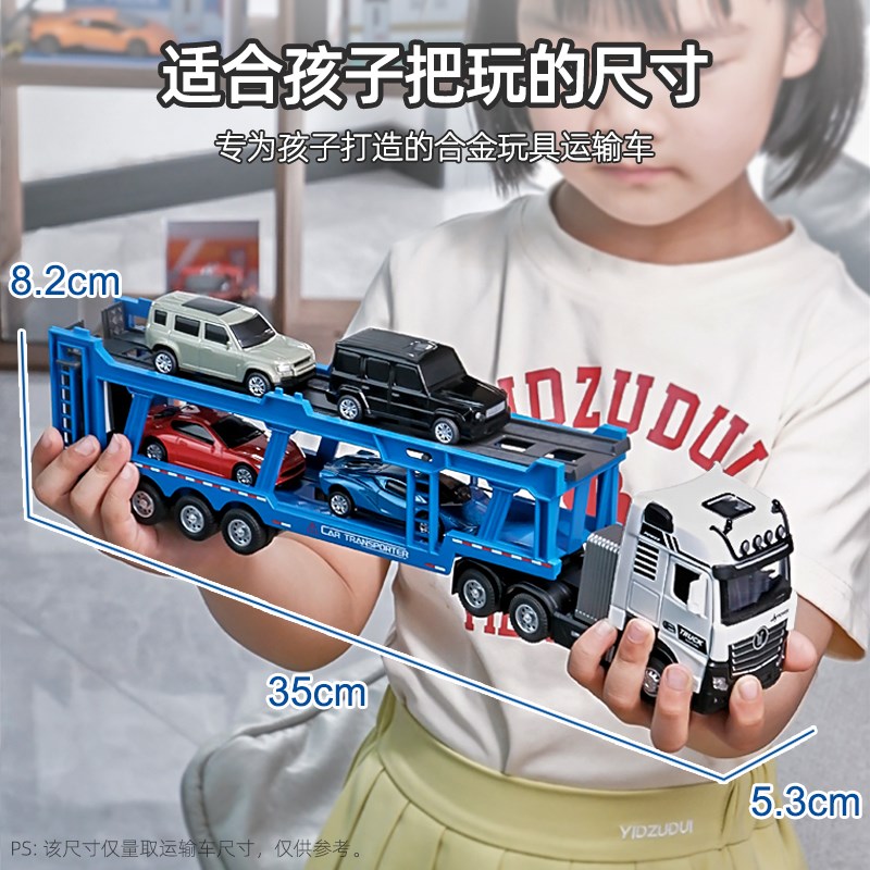 卡威合金大卡车儿童工程车货车平板拖车运输车男孩2025新款玩具车