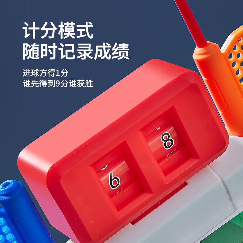 儿童桌上足球双人对战台亲子互动益智桌游桌面游戏3到6岁男孩玩具