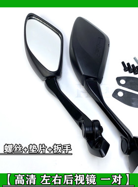 适用铃木GSX250R后视镜GSX250反光镜倒车镜左右后视镜子副厂精品