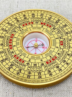 2寸实心小罗盘综合盘高精度随身携带圆形袖珍迷你黄铜八卦罗经仪