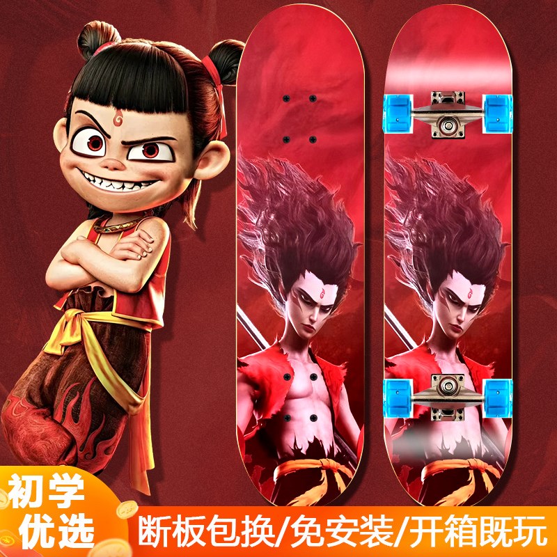 哪咤敖丙儿童滑板车6到12岁版玩具10初学者3男女孩8-15岁女童