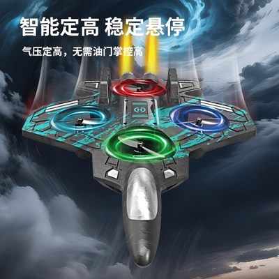 2025新款儿童飞机玩具泡沫遥控无人直升机飞行器12岁男孩生日礼物