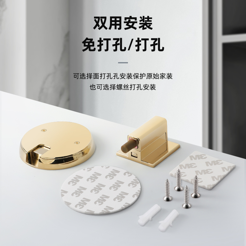 烁盾防风地吸免打孔隐形卫生间门碰门阻无磁推压机械门吸自动锁止
